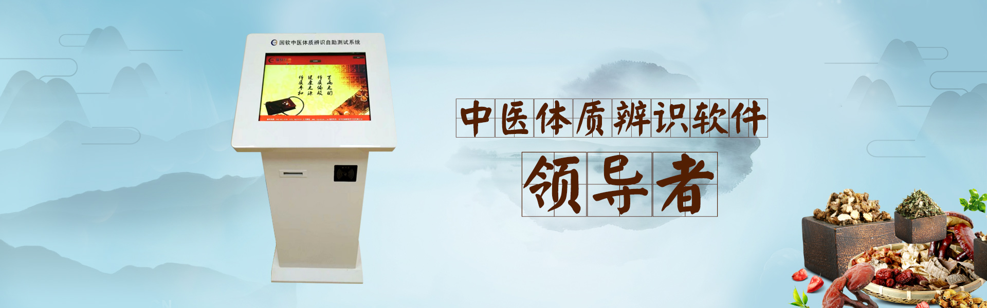 描述